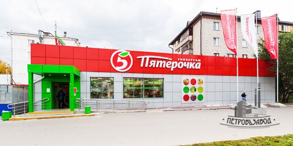 Наши объекты